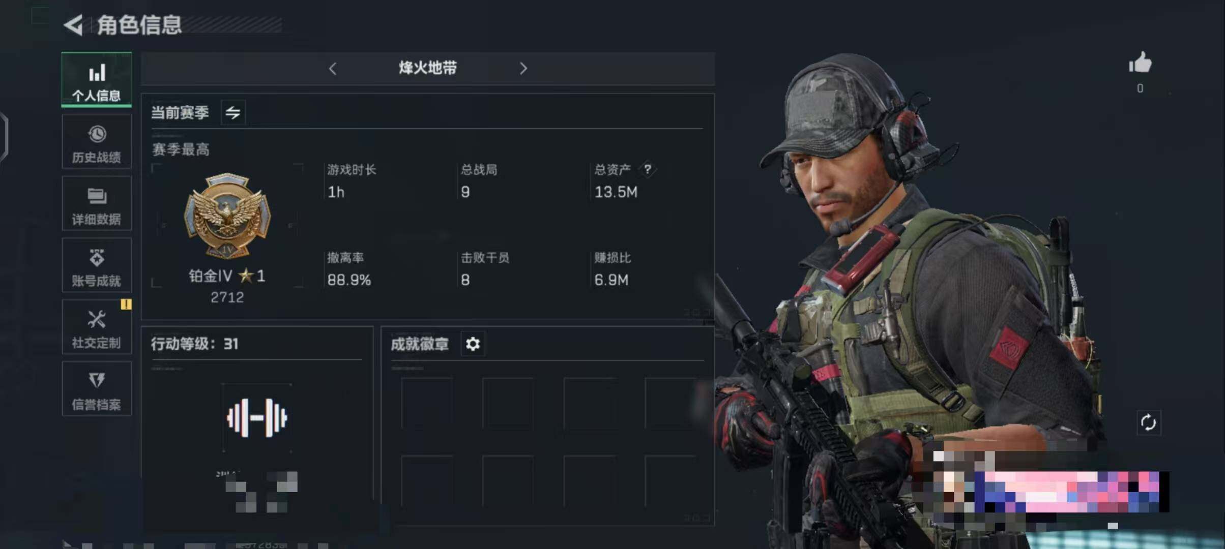 三角洲行动账号QQ【SJZS229】总资产(M)：13.5M/哈夫币(K)：10090K/哈夫币(K)：10090K/全面战场等级：1_段位：无段位/烽火地带等级：31_段位：铂金/近战-黑鹰/M250通用机枪-囚徒
