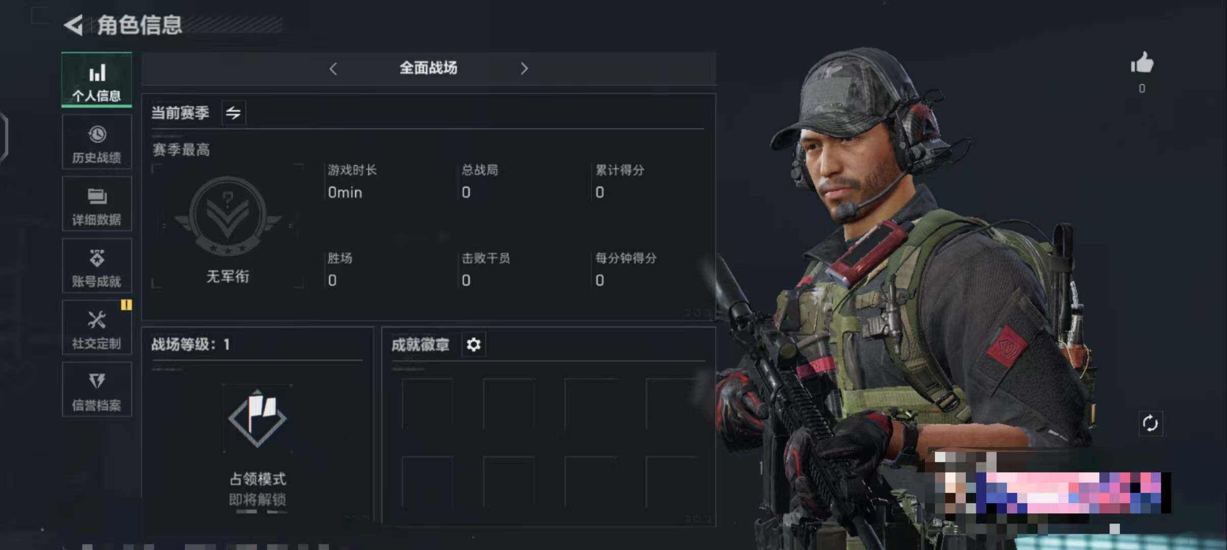 SJZEY38574三角洲行动账号详情图2 SJZEY38574三角洲行动账号详情图2