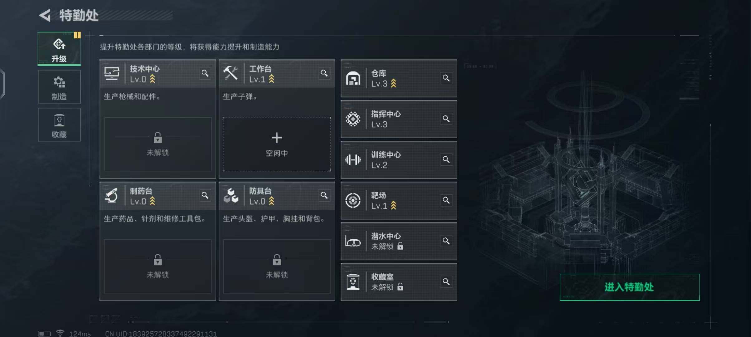 SJZEY38574三角洲行动账号详情图5 SJZEY38574三角洲行动账号详情图5