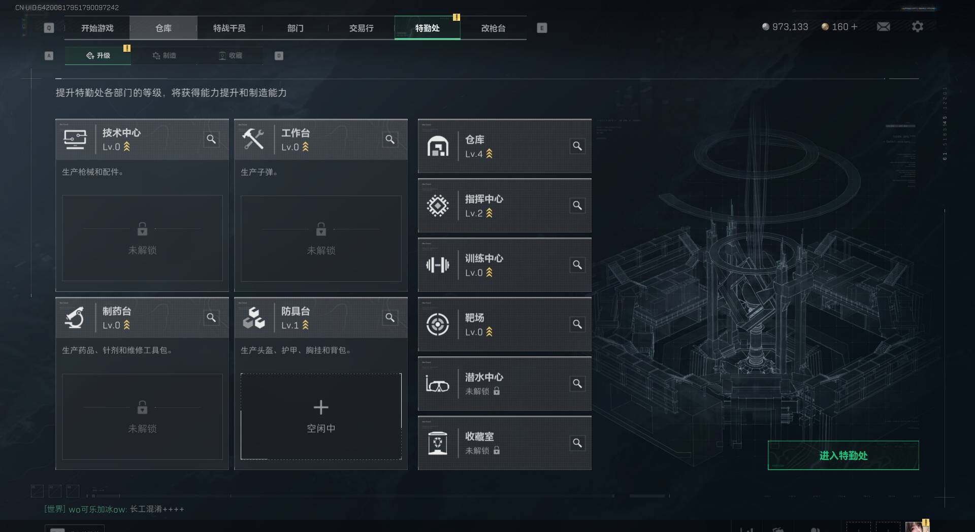SJZEY38514三角洲行动账号详情图10 SJZEY38514三角洲行动账号详情图10