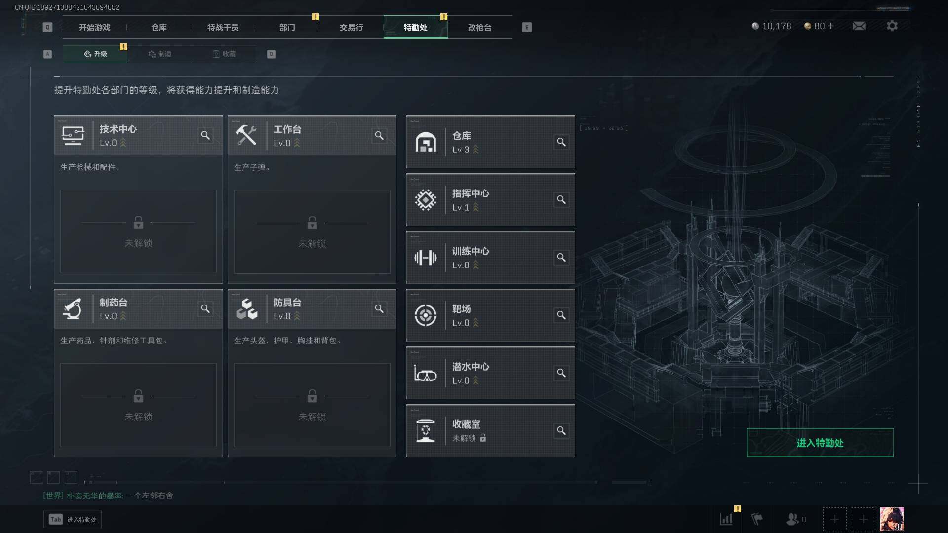 SJZYXS310802三角洲行动账号详情图2 SJZYXS310802三角洲行动账号详情图2