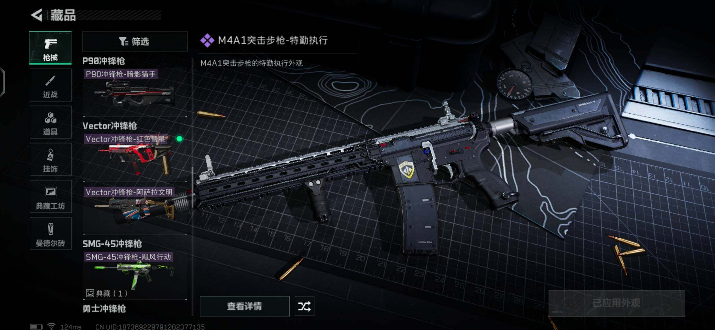 SJZEY38517三角洲行动账号详情图20 SJZEY38517三角洲行动账号详情图20