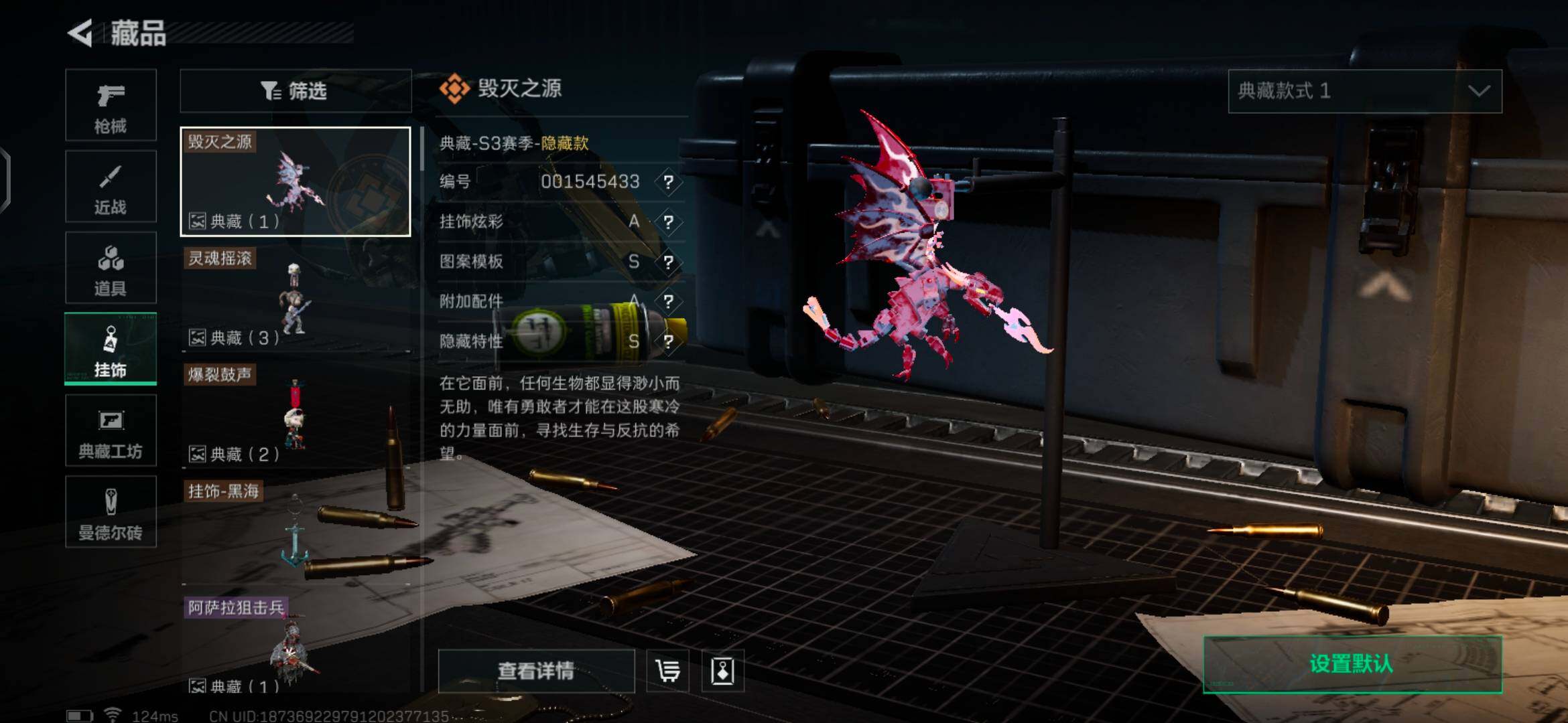 SJZEY38517三角洲行动账号详情图2 SJZEY38517三角洲行动账号详情图2