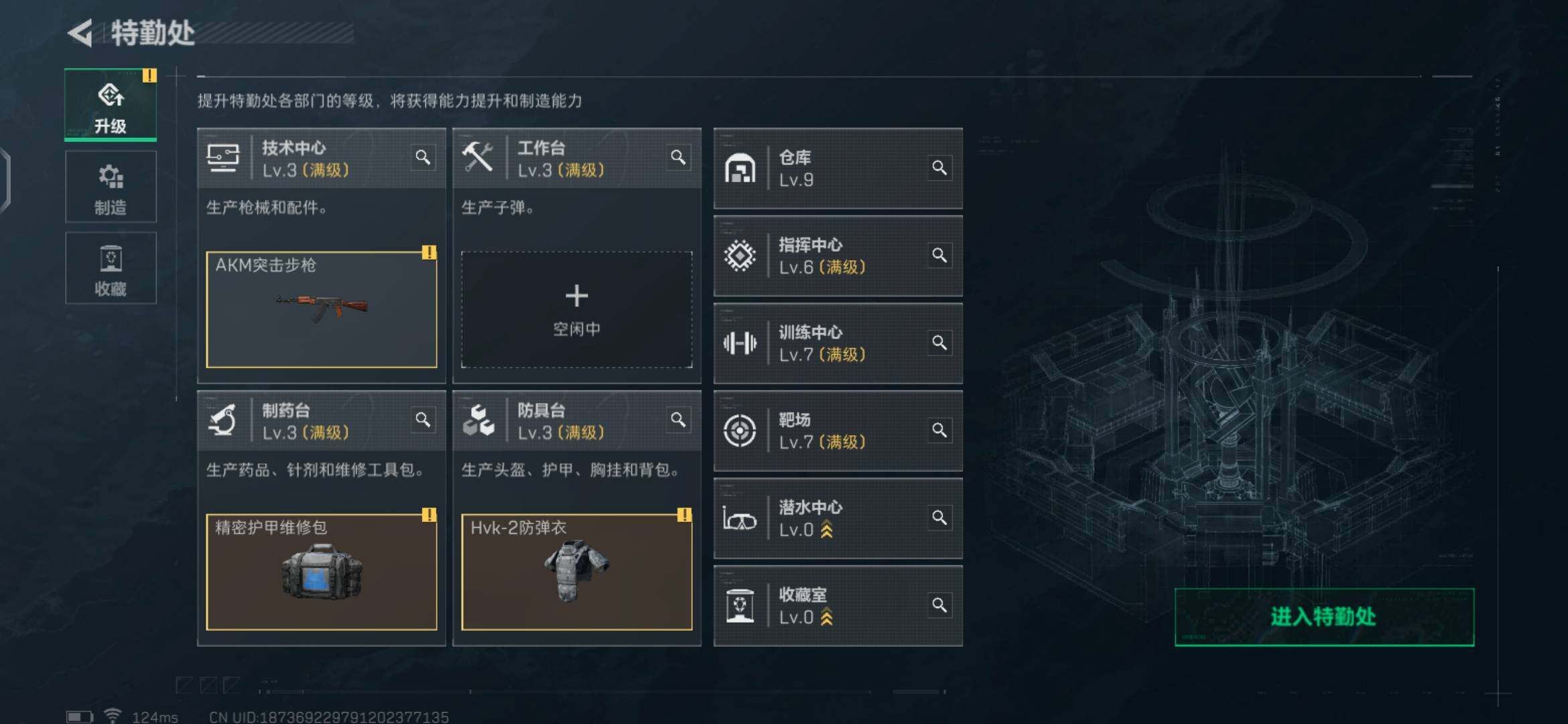 SJZEY38517三角洲行动账号详情图5 SJZEY38517三角洲行动账号详情图5