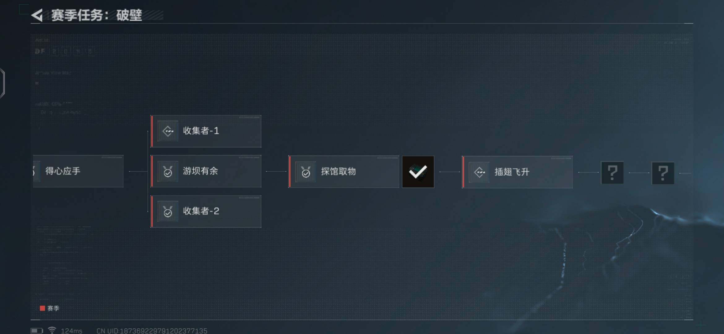 SJZEY38517三角洲行动账号详情图6 SJZEY38517三角洲行动账号详情图6