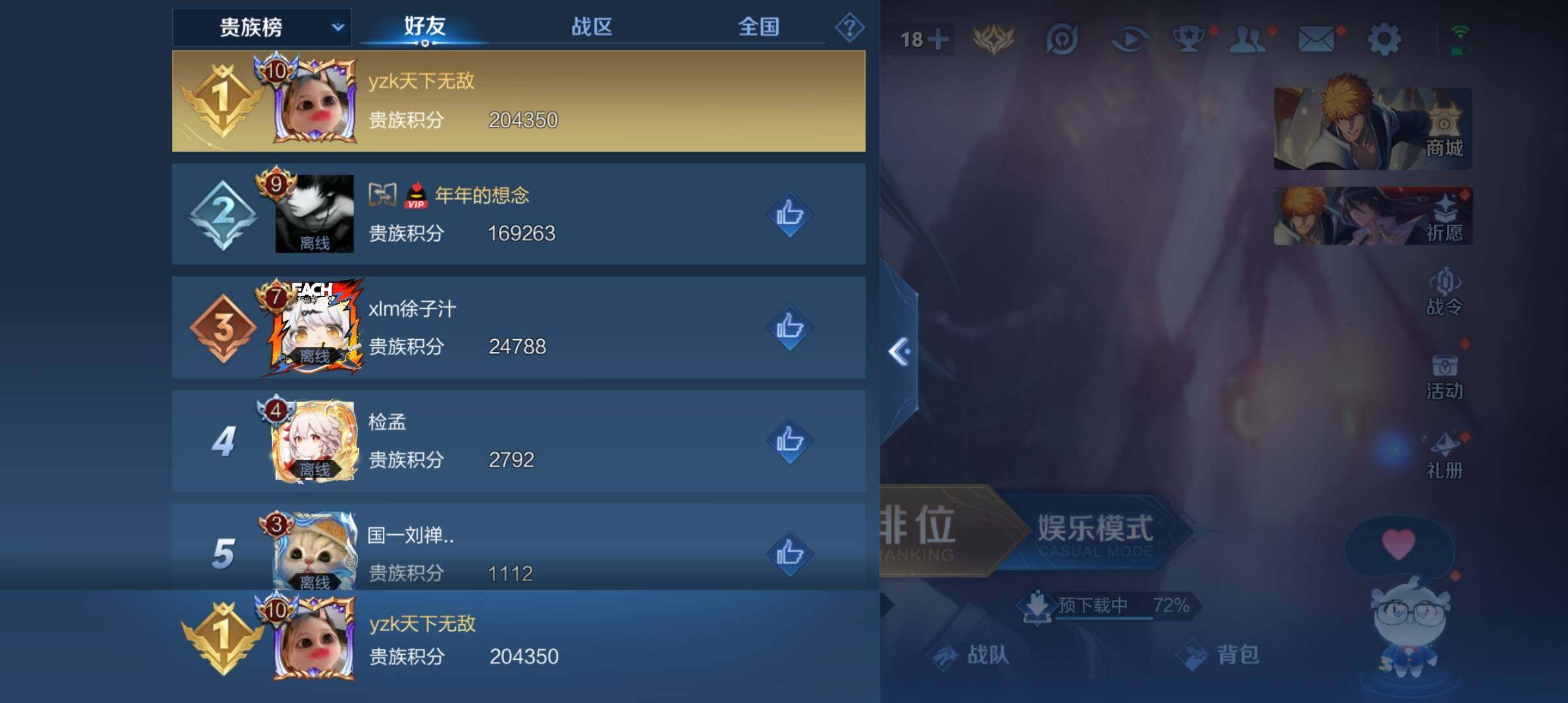 WZ033190623王者荣耀账号详情图23 WZ033190623王者荣耀账号详情图23