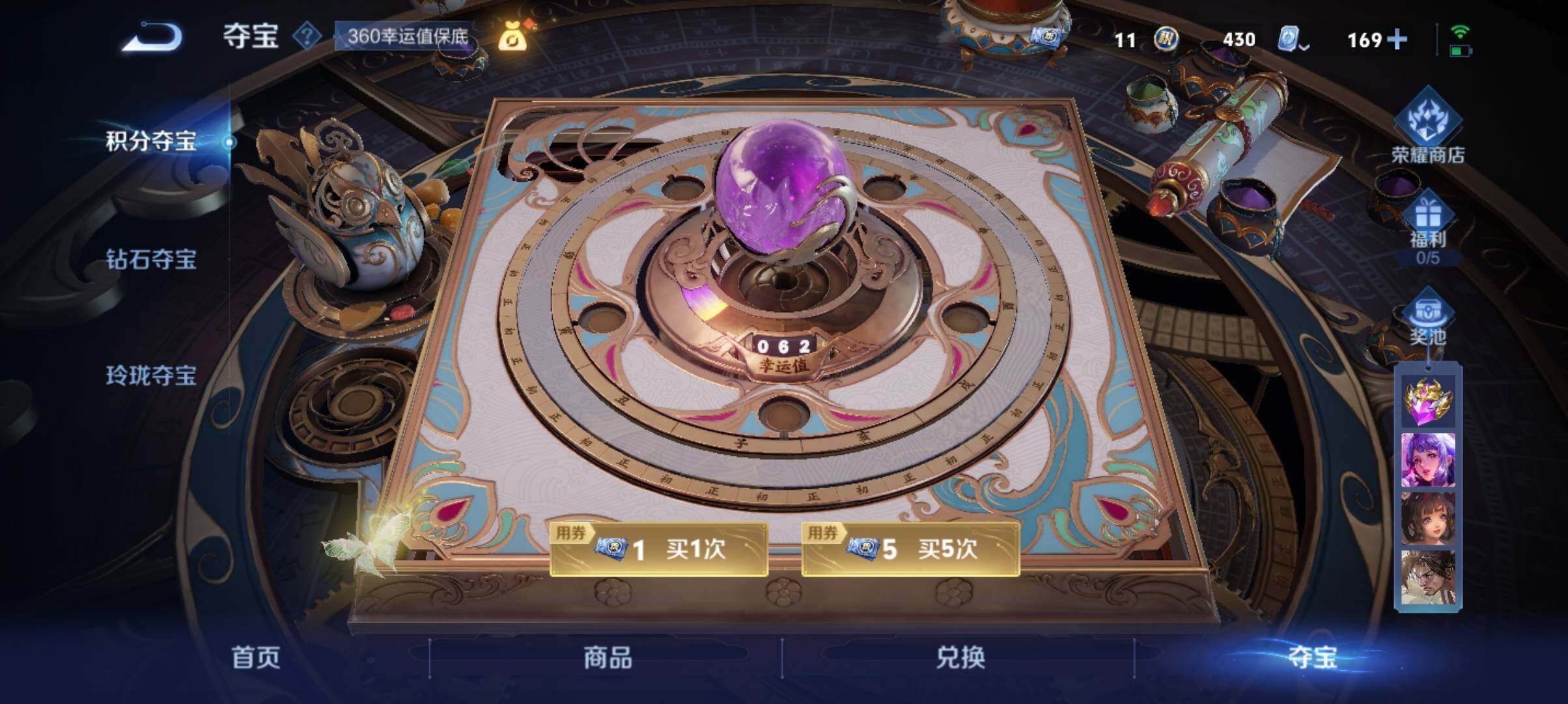 WZ033190497王者荣耀账号详情图17 WZ033190497王者荣耀账号详情图17
