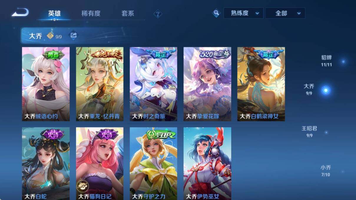 WZ033190504王者荣耀账号详情图26 WZ033190504王者荣耀账号详情图26