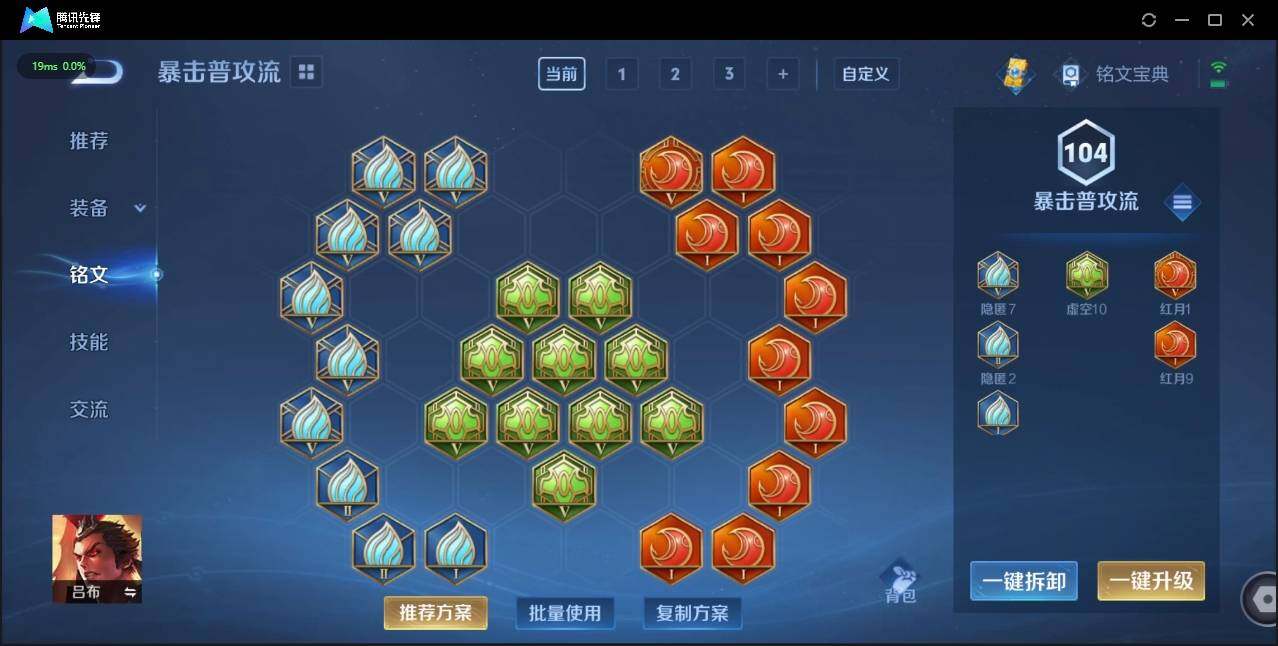 WZLE3189886王者荣耀账号详情图14 WZLE3189886王者荣耀账号详情图14
