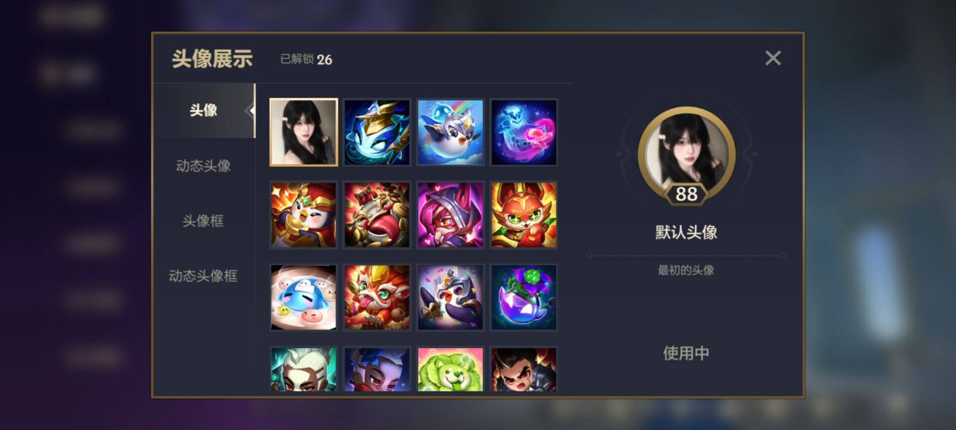 JCCEY31822金铲铲之战账号详情图3 JCCEY31822金铲铲之战账号详情图3