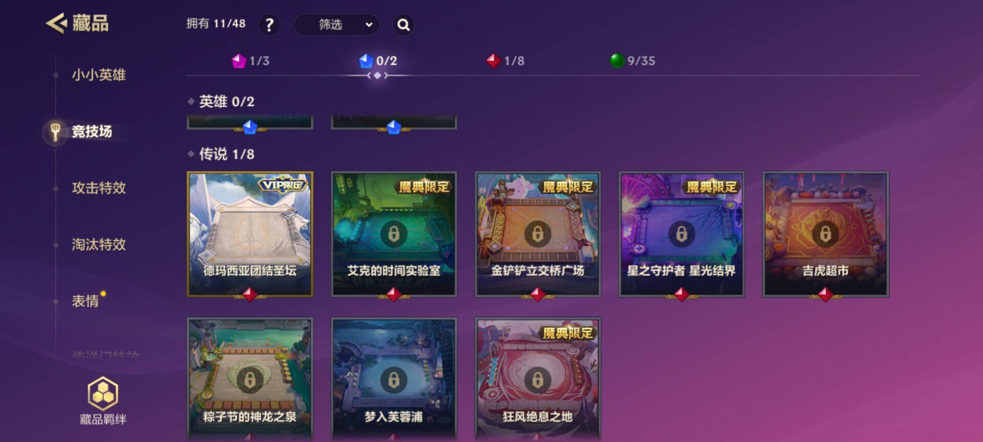 JCCEY31822金铲铲之战账号详情图4 JCCEY31822金铲铲之战账号详情图4