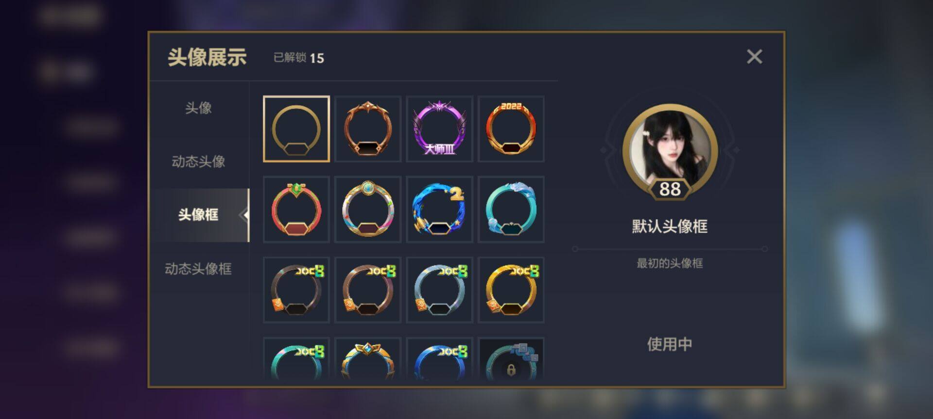 JCCEY31822金铲铲之战账号详情图6 JCCEY31822金铲铲之战账号详情图6