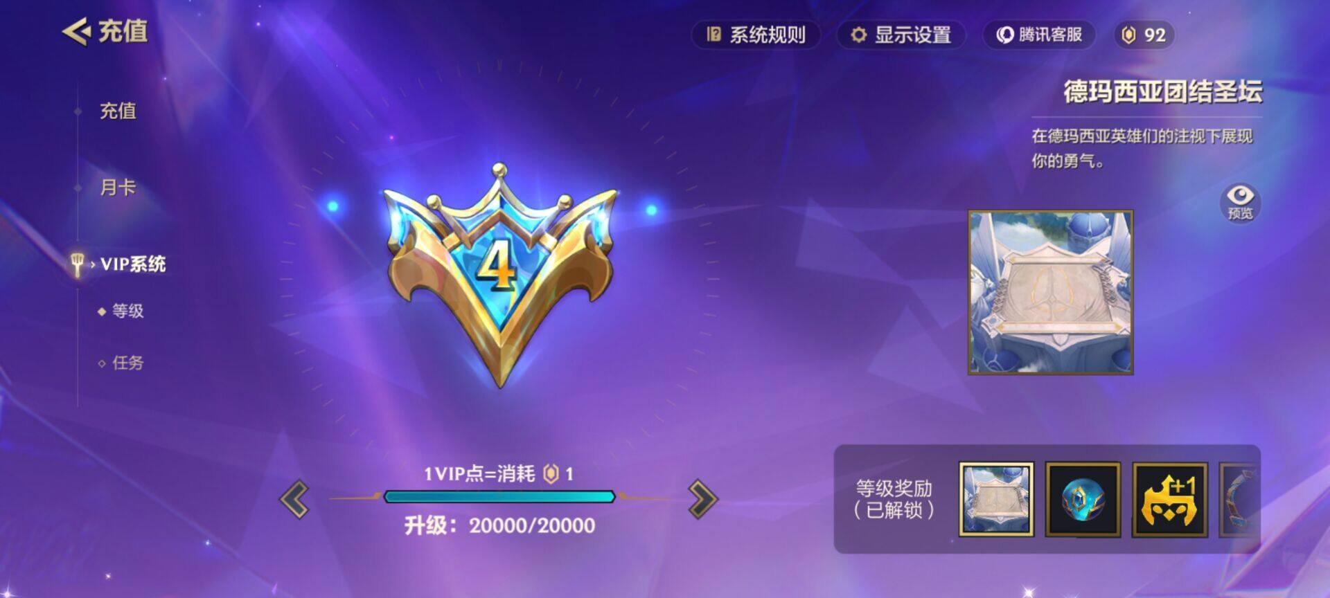 JCCEY31822金铲铲之战账号详情图7 JCCEY31822金铲铲之战账号详情图7