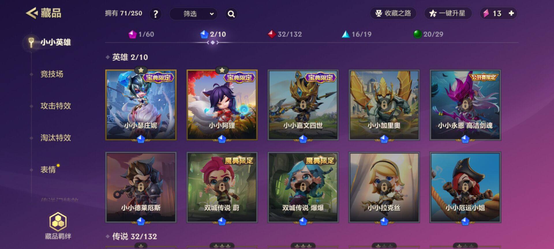 JCCEY31822金铲铲之战账号详情图10 JCCEY31822金铲铲之战账号详情图10