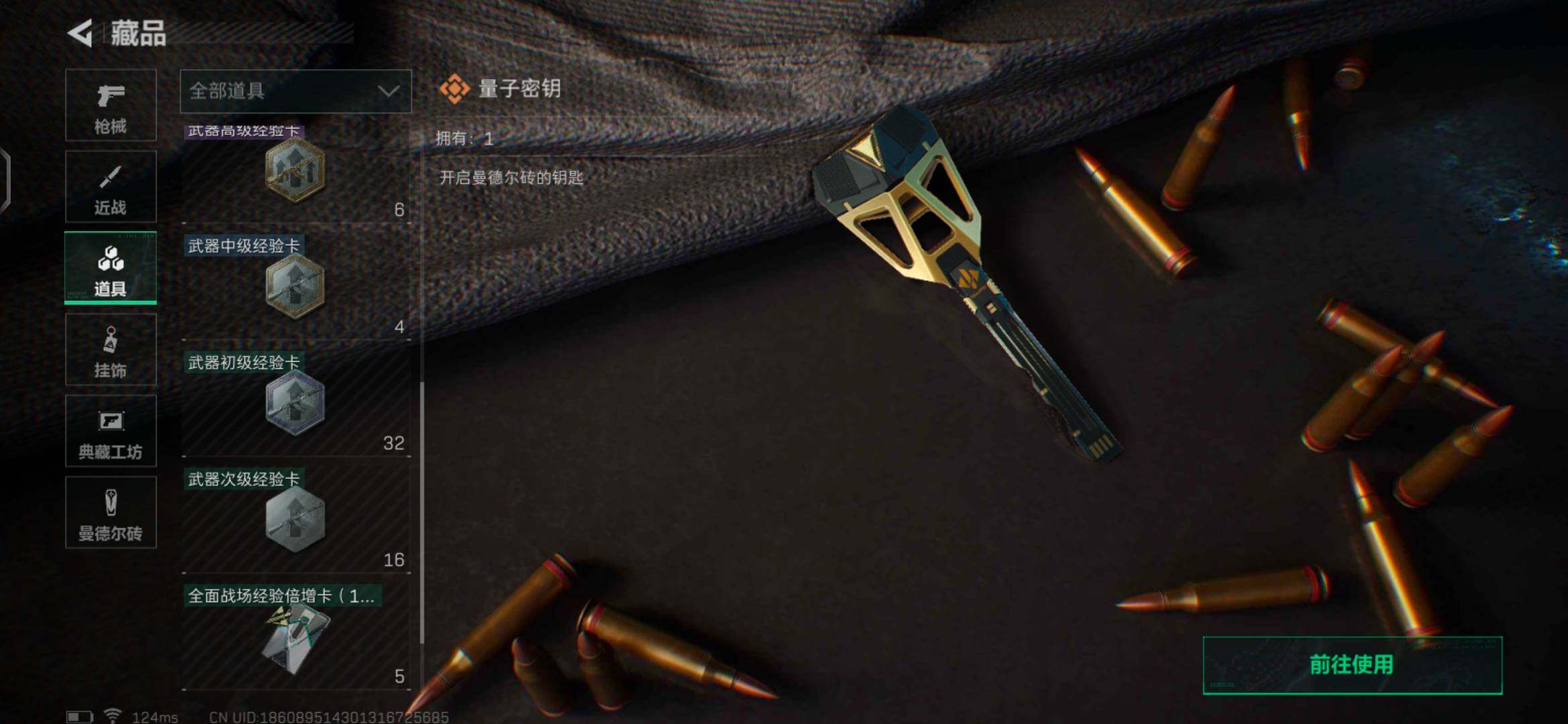 SJZEY38533三角洲行动账号详情图12 SJZEY38533三角洲行动账号详情图12