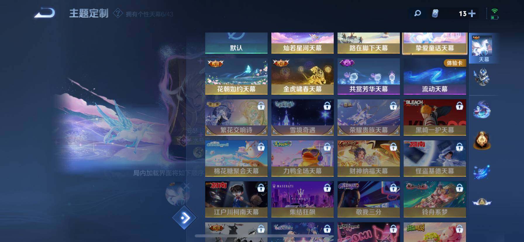 WZ033190627王者荣耀账号详情图24 WZ033190627王者荣耀账号详情图24