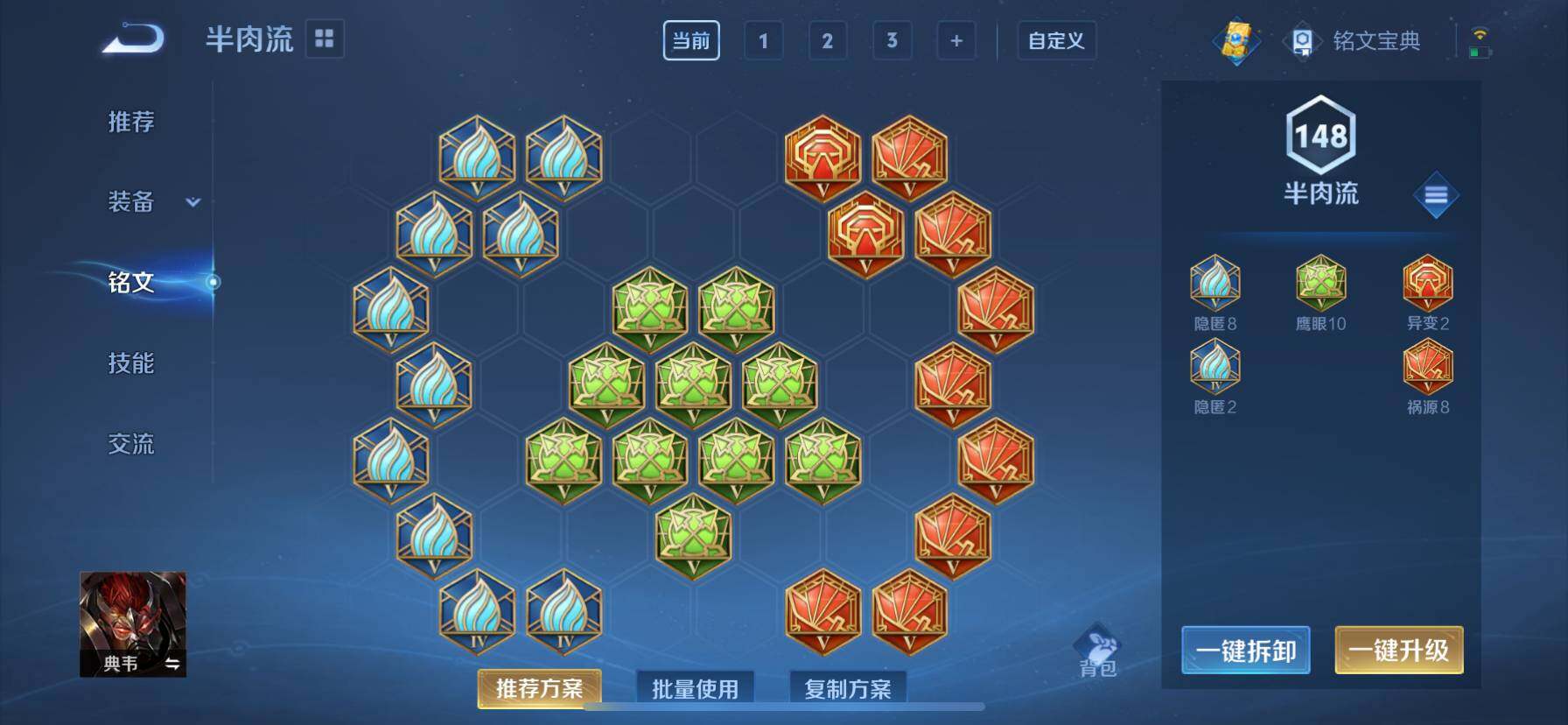 WZ033190686王者荣耀账号详情图15