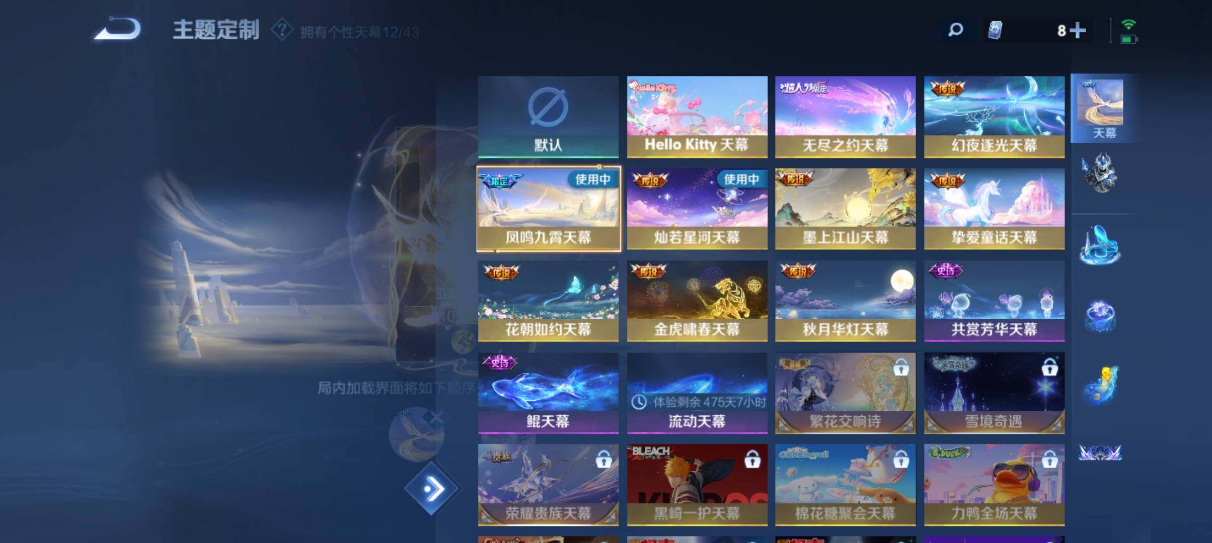 WZ033190490王者荣耀账号详情图20 WZ033190490王者荣耀账号详情图20