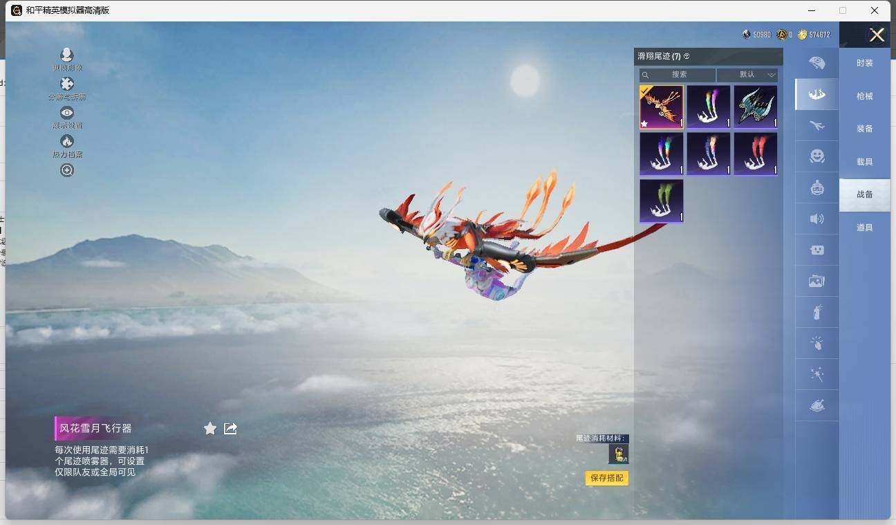 HPLX3278680和平精英账号详情图15 HPLX3278680和平精英账号详情图15