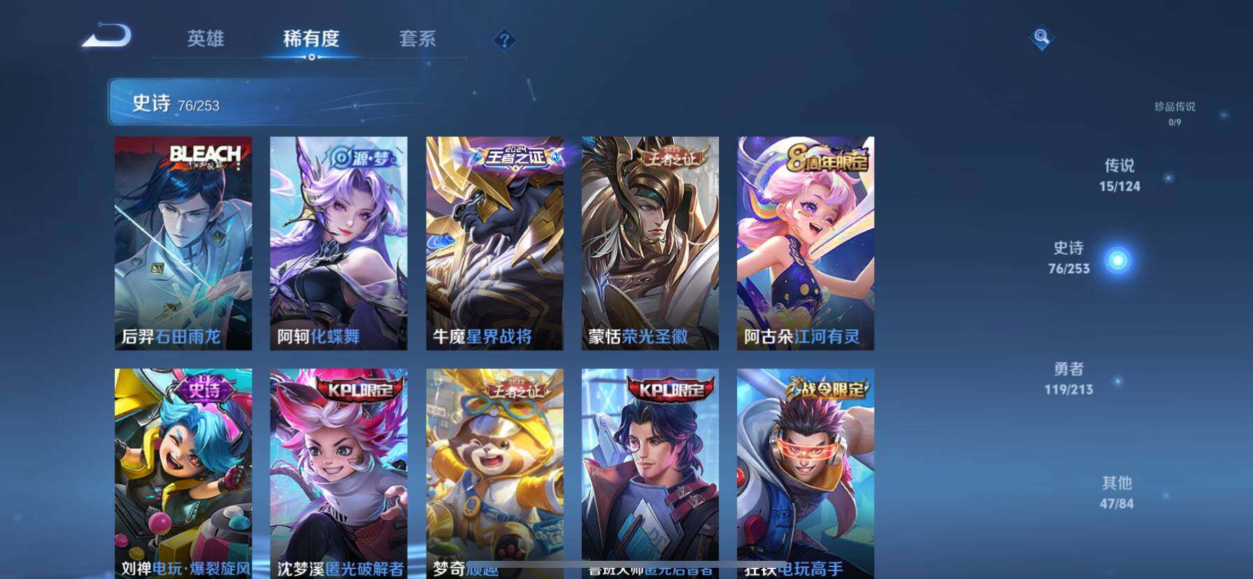 WZ033190714王者荣耀账号详情图16 WZ033190714王者荣耀账号详情图16
