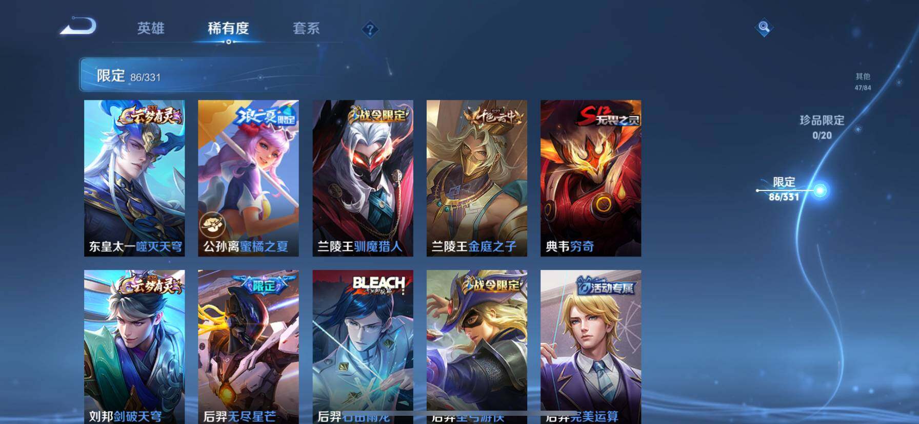 WZ033190714王者荣耀账号详情图17 WZ033190714王者荣耀账号详情图17