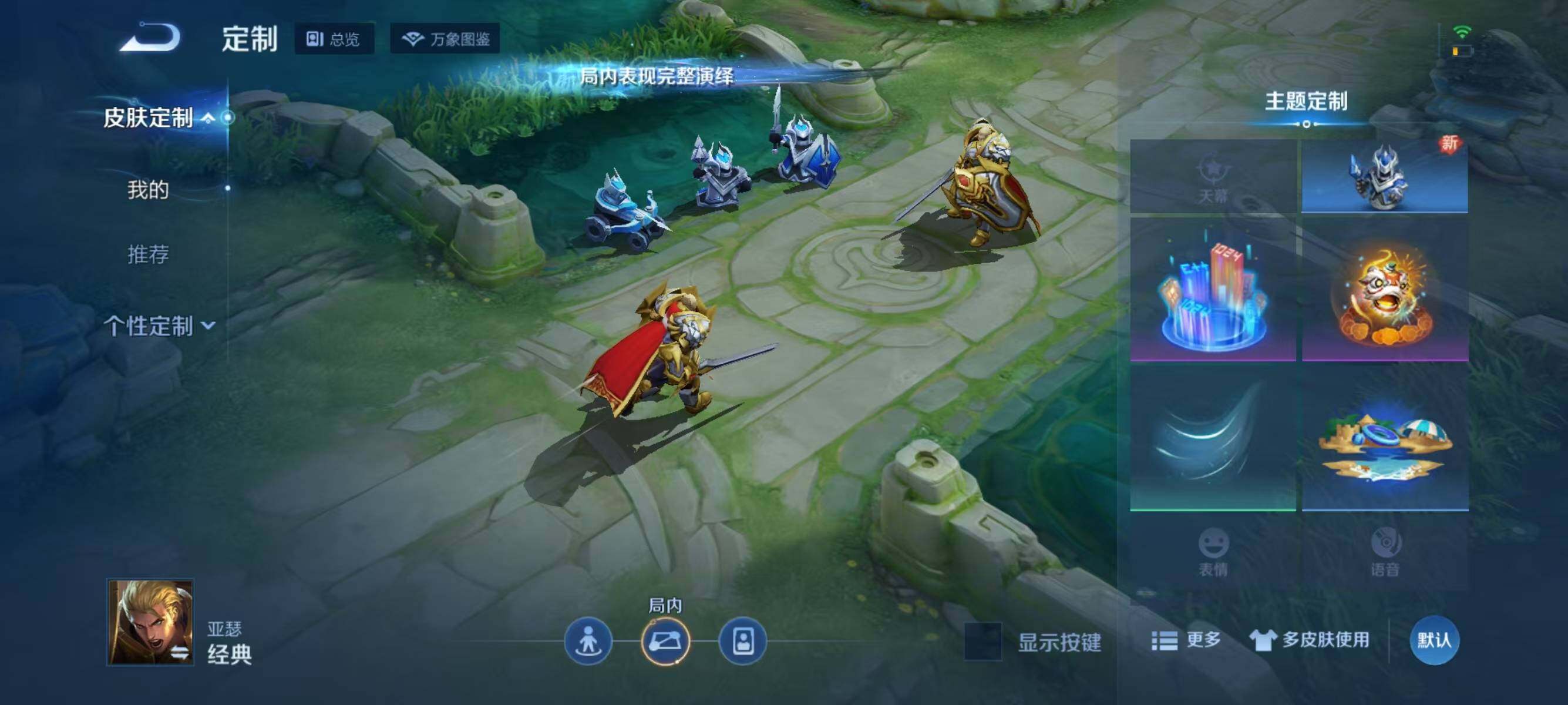 WZJZ3194891王者荣耀账号详情图8 WZJZ3194891王者荣耀账号详情图8
