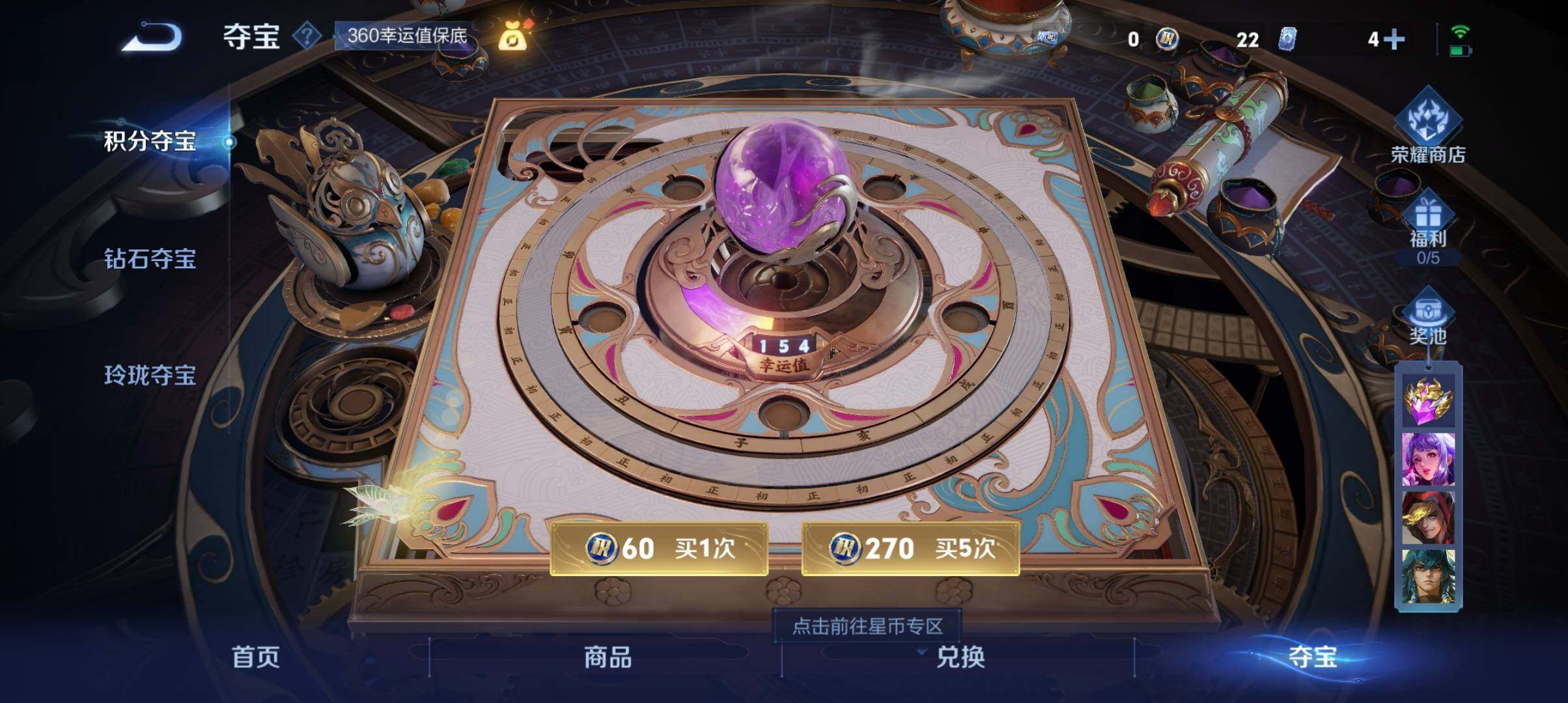 WZ033190648王者荣耀账号详情图28 WZ033190648王者荣耀账号详情图28