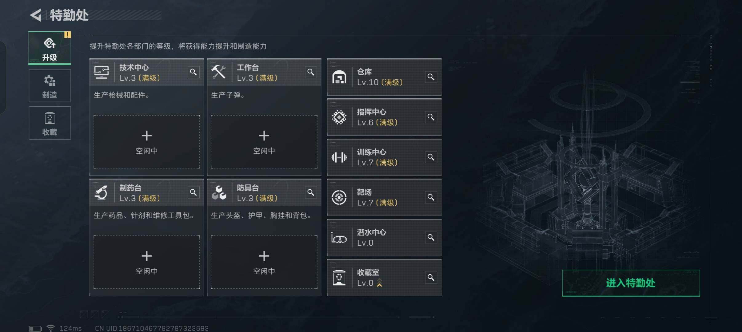 SJZEY38532三角洲行动账号详情图13 SJZEY38532三角洲行动账号详情图13