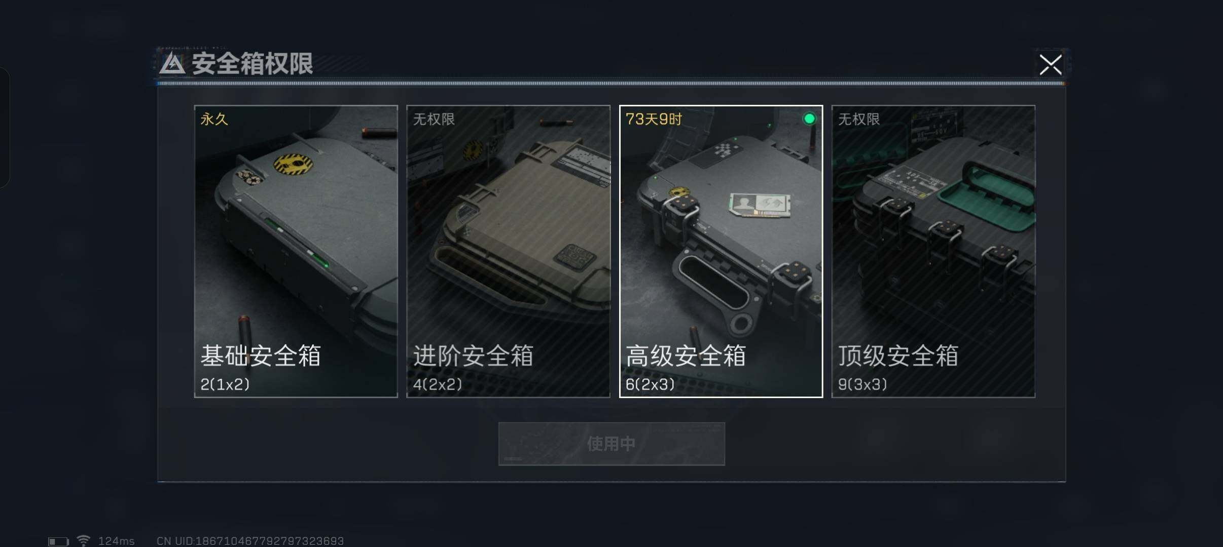 SJZEY38532三角洲行动账号详情图14 SJZEY38532三角洲行动账号详情图14