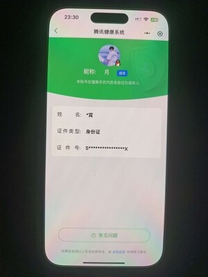WZ033190654王者荣耀账号详情图18 WZ033190654王者荣耀账号详情图18