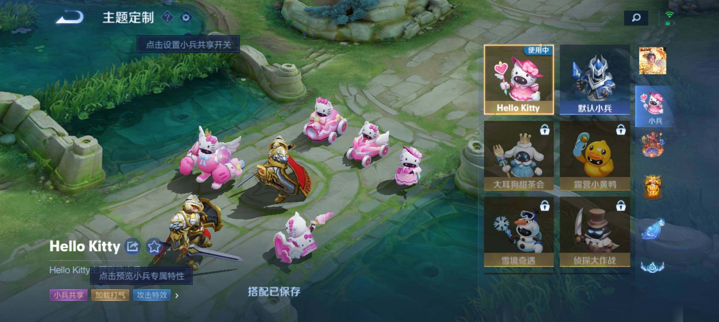 WZ033190488王者荣耀账号详情图15 WZ033190488王者荣耀账号详情图15
