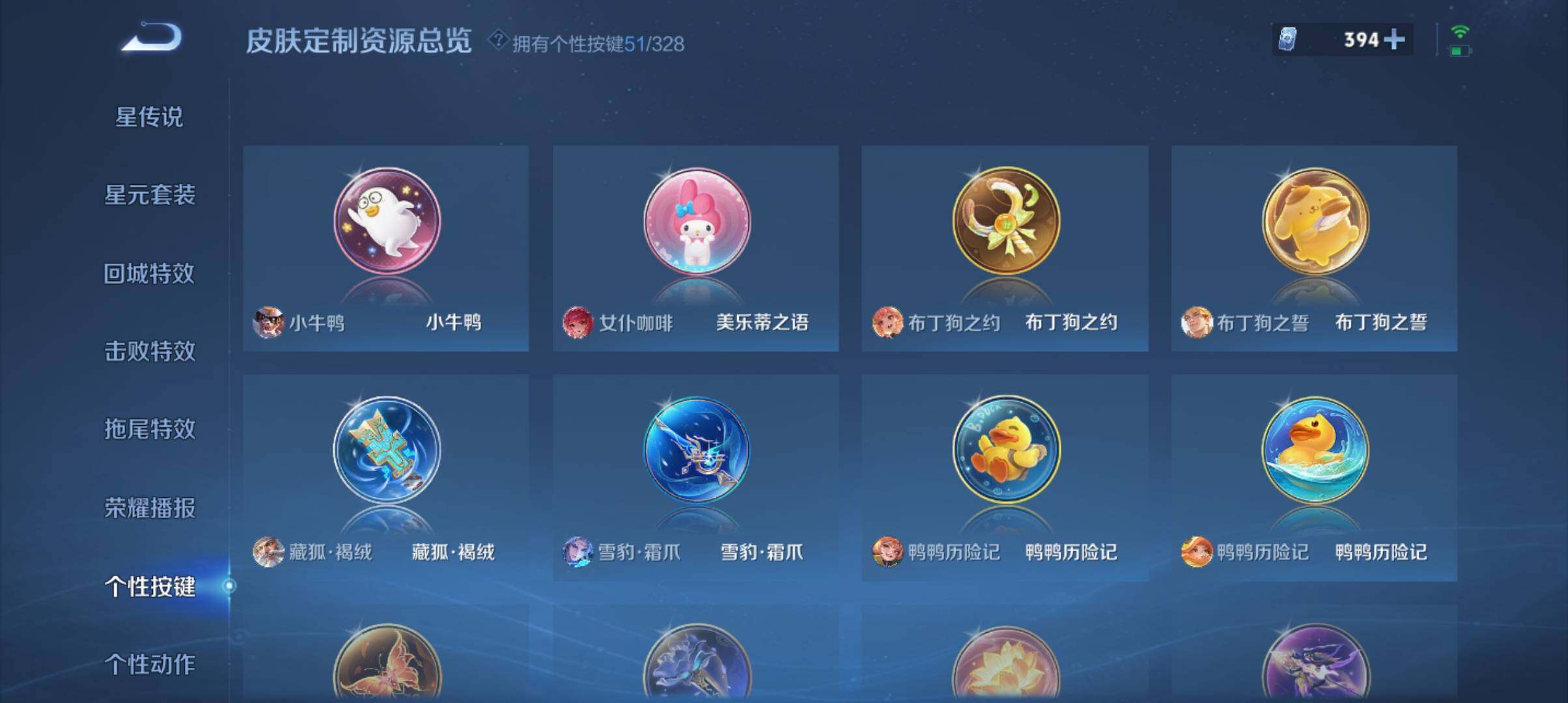 WZ033190488王者荣耀账号详情图17 WZ033190488王者荣耀账号详情图17