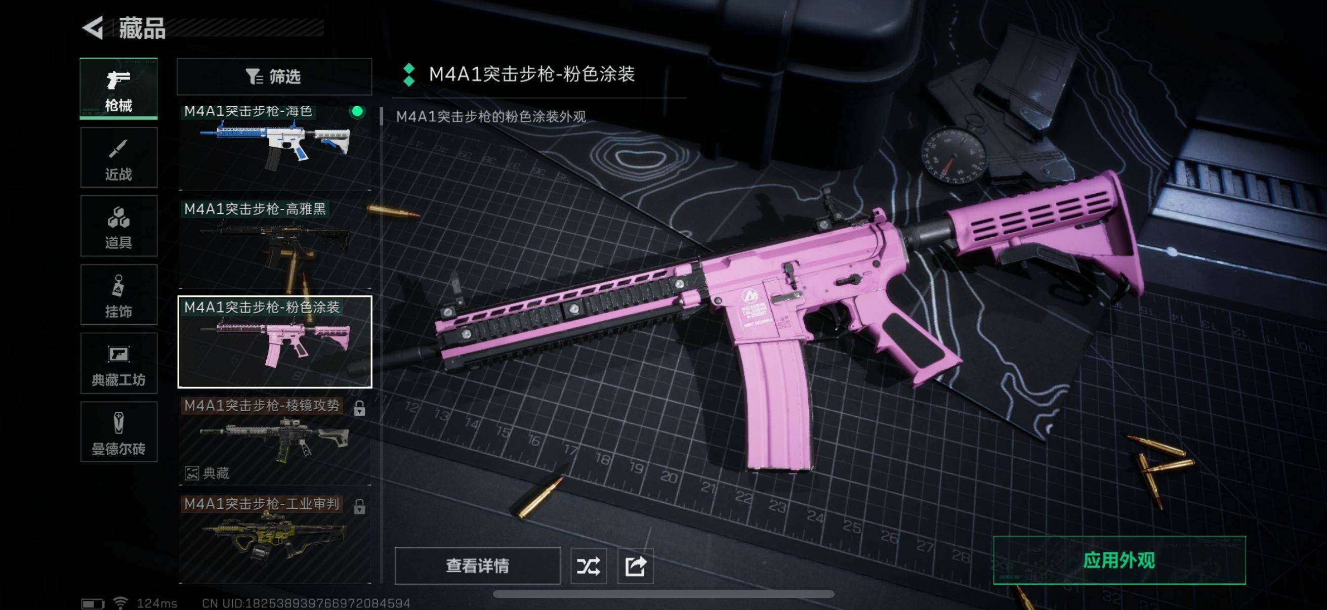 SJZEY38534三角洲行动账号详情图6 SJZEY38534三角洲行动账号详情图6