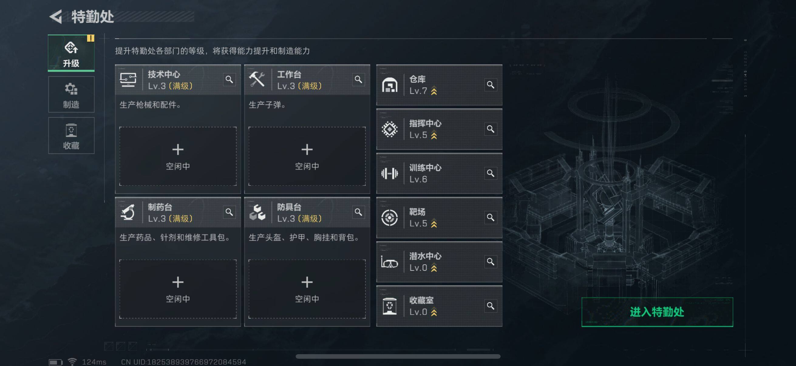 SJZEY38534三角洲行动账号详情图2 SJZEY38534三角洲行动账号详情图2