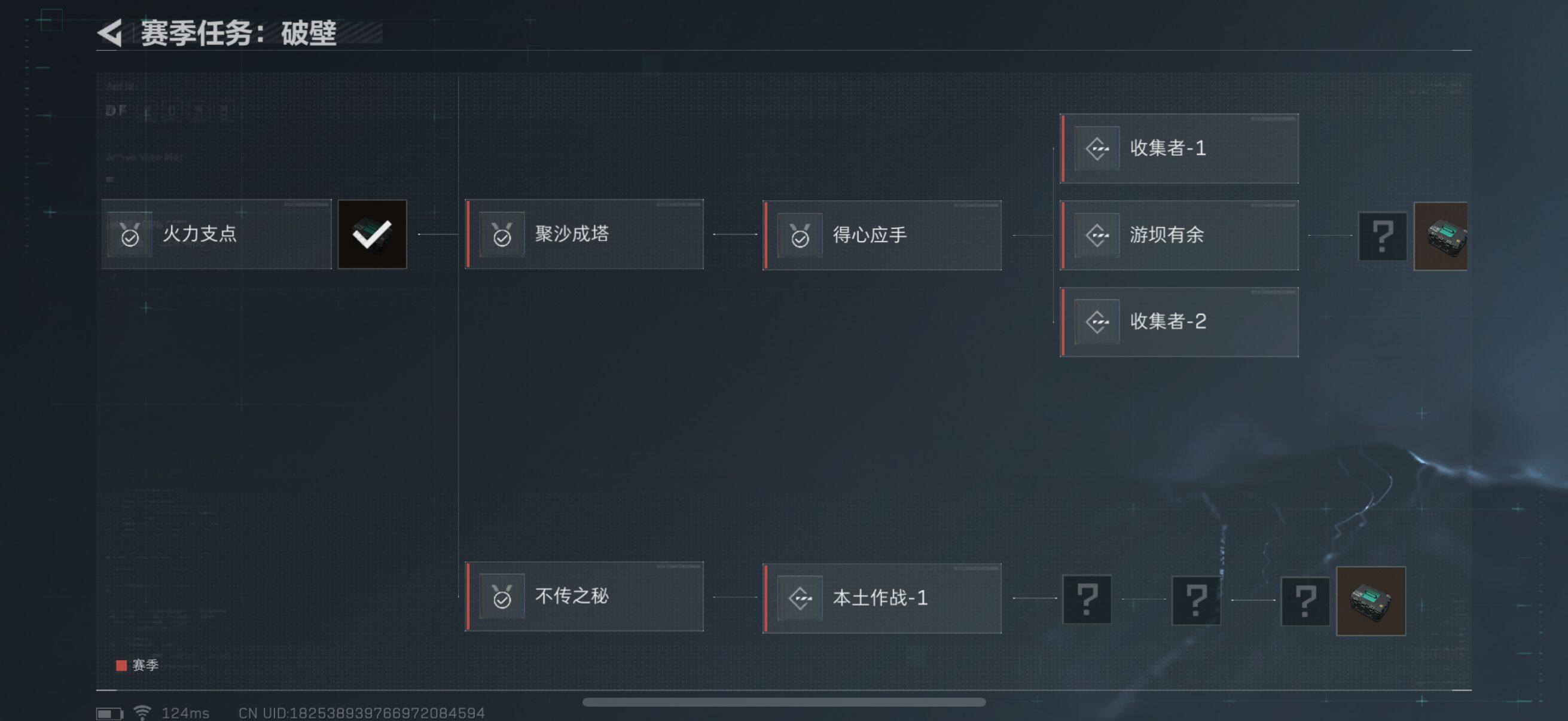 SJZEY38534三角洲行动账号详情图10 SJZEY38534三角洲行动账号详情图10