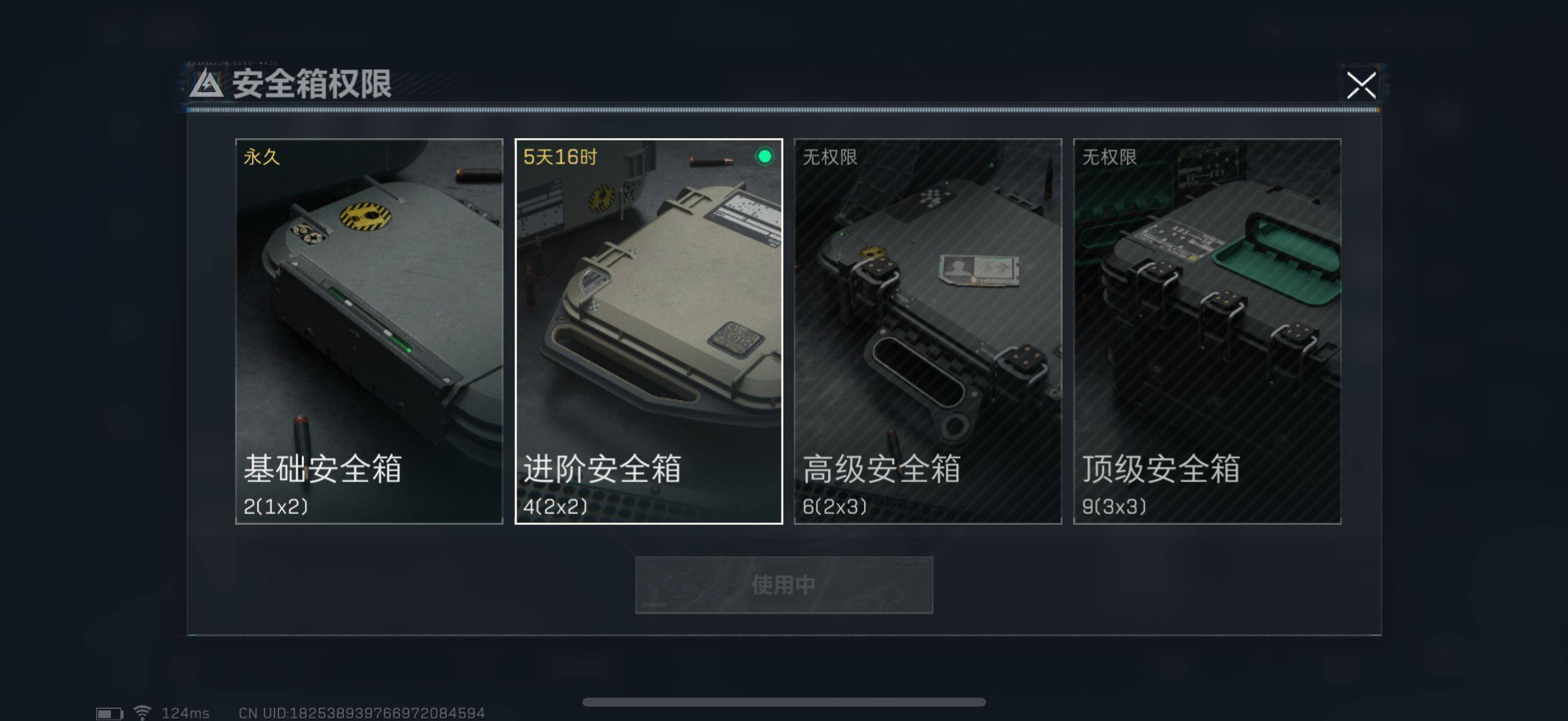 SJZEY38534三角洲行动账号详情图14 SJZEY38534三角洲行动账号详情图14