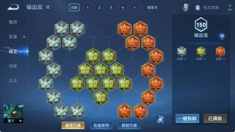 WZ033190732王者荣耀账号详情图16 WZ033190732王者荣耀账号详情图16