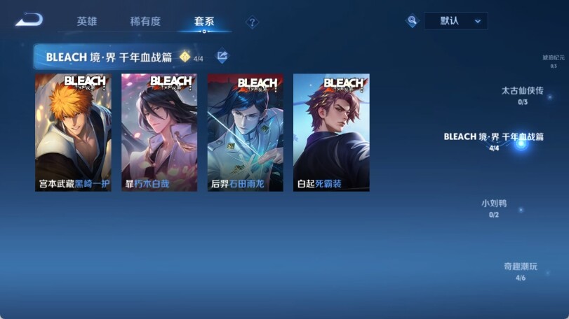 WZ033190783王者荣耀账号详情图11 WZ033190783王者荣耀账号详情图11