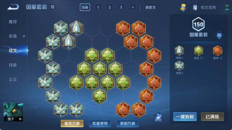 WZ033190783王者荣耀账号详情图15 WZ033190783王者荣耀账号详情图15