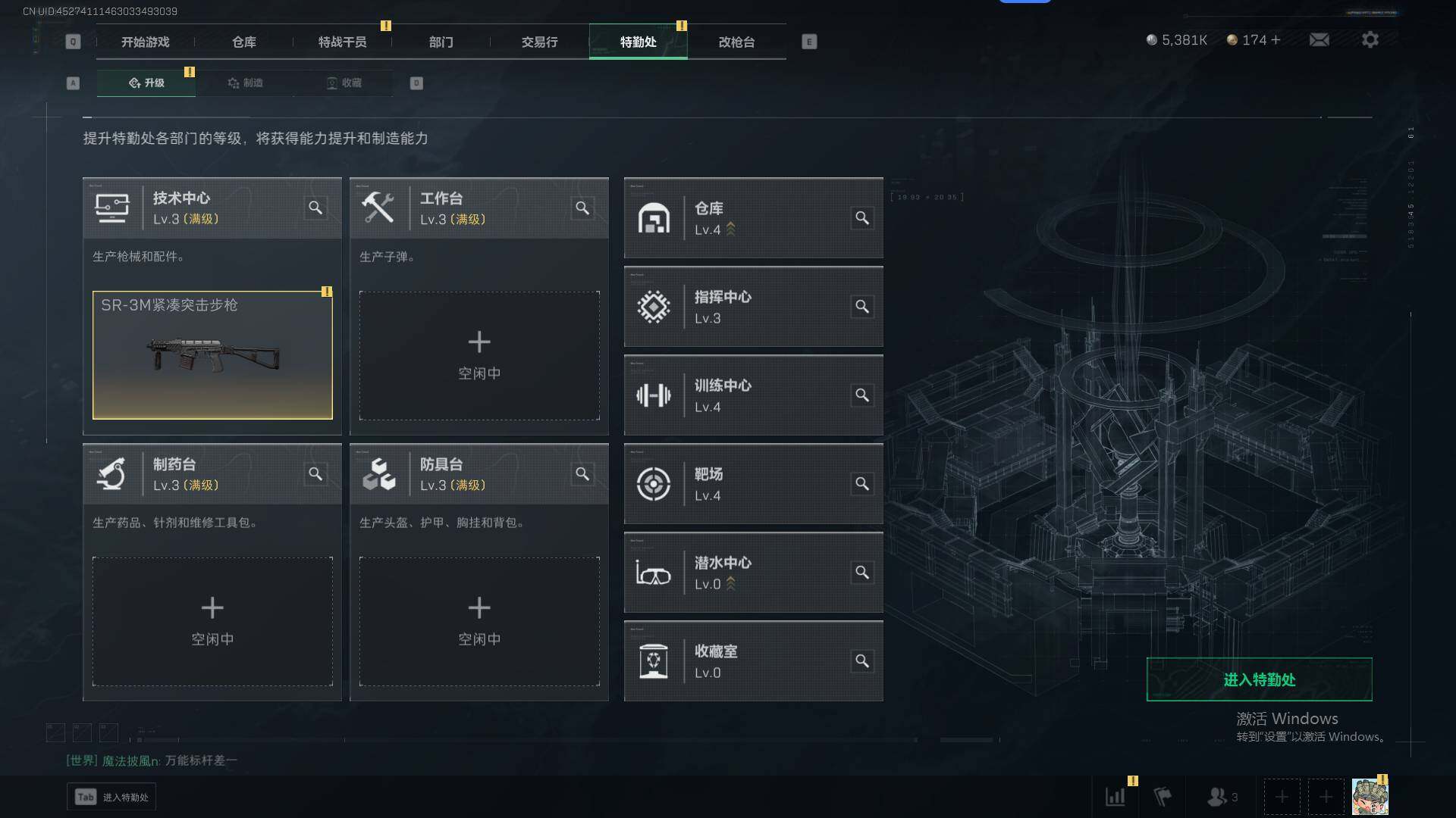 SJZEY38538三角洲行动账号详情图5 SJZEY38538三角洲行动账号详情图5