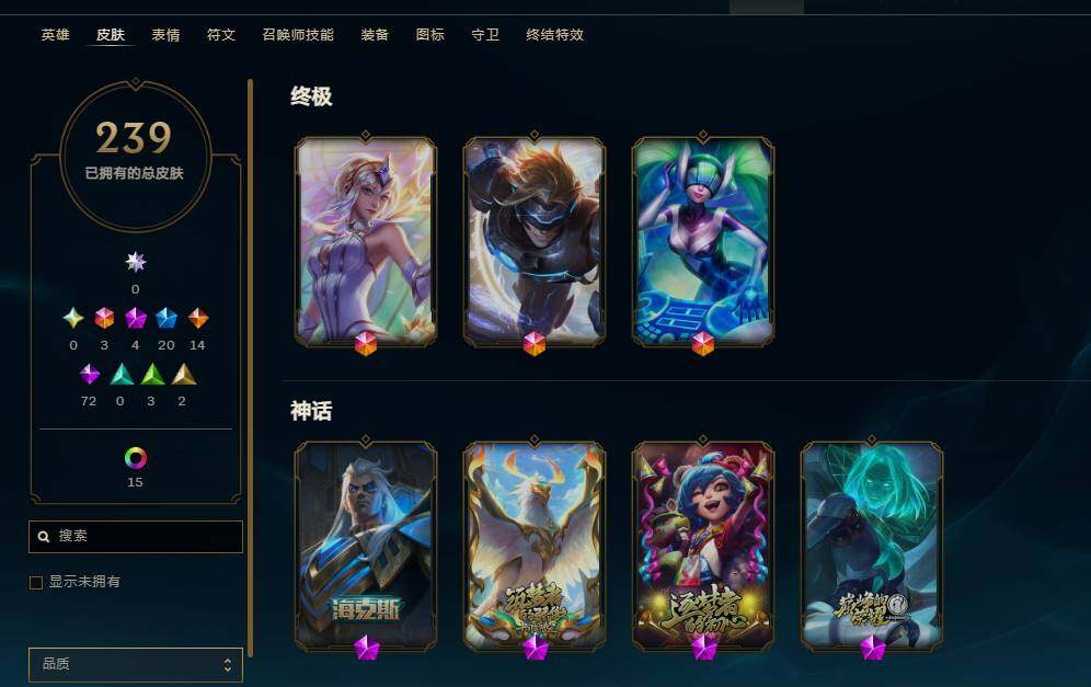 LOLEY38039英雄联盟账号详情图2 LOLEY38039英雄联盟账号详情图2