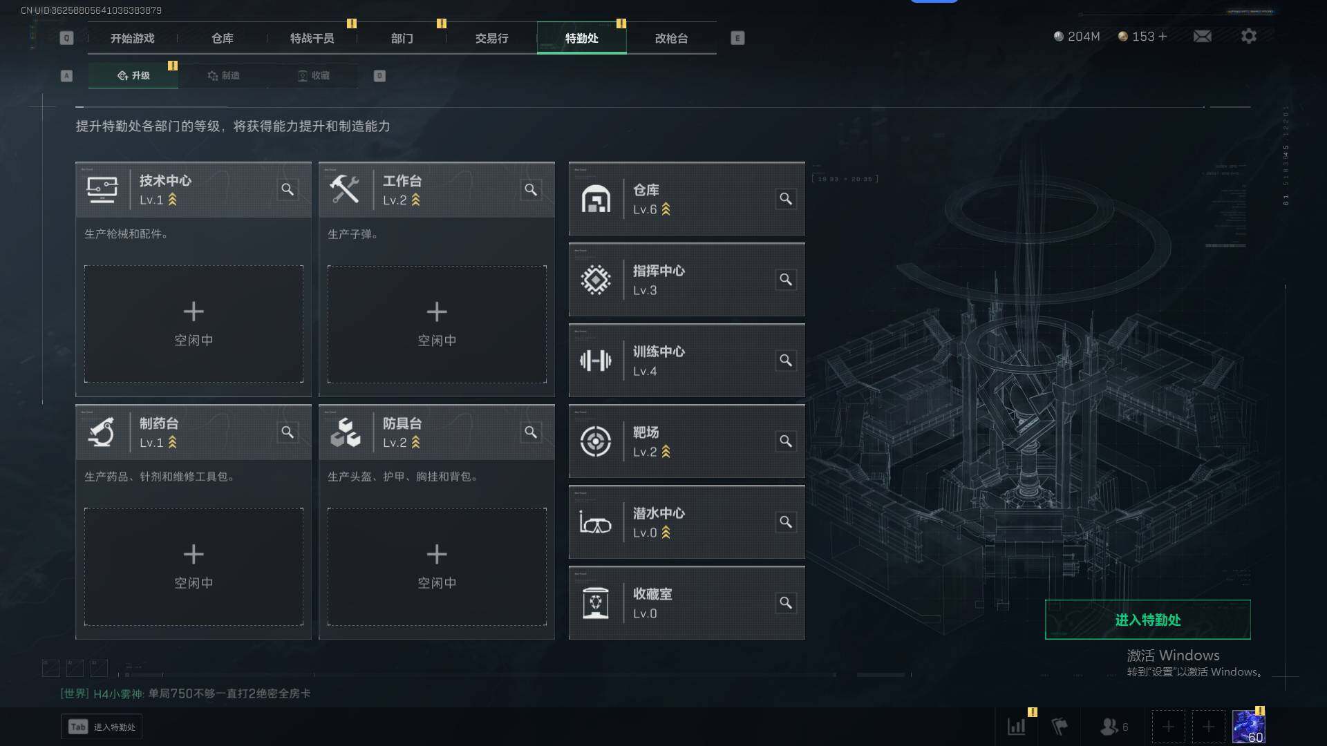 SJZEY38536三角洲行动账号详情图8 SJZEY38536三角洲行动账号详情图8