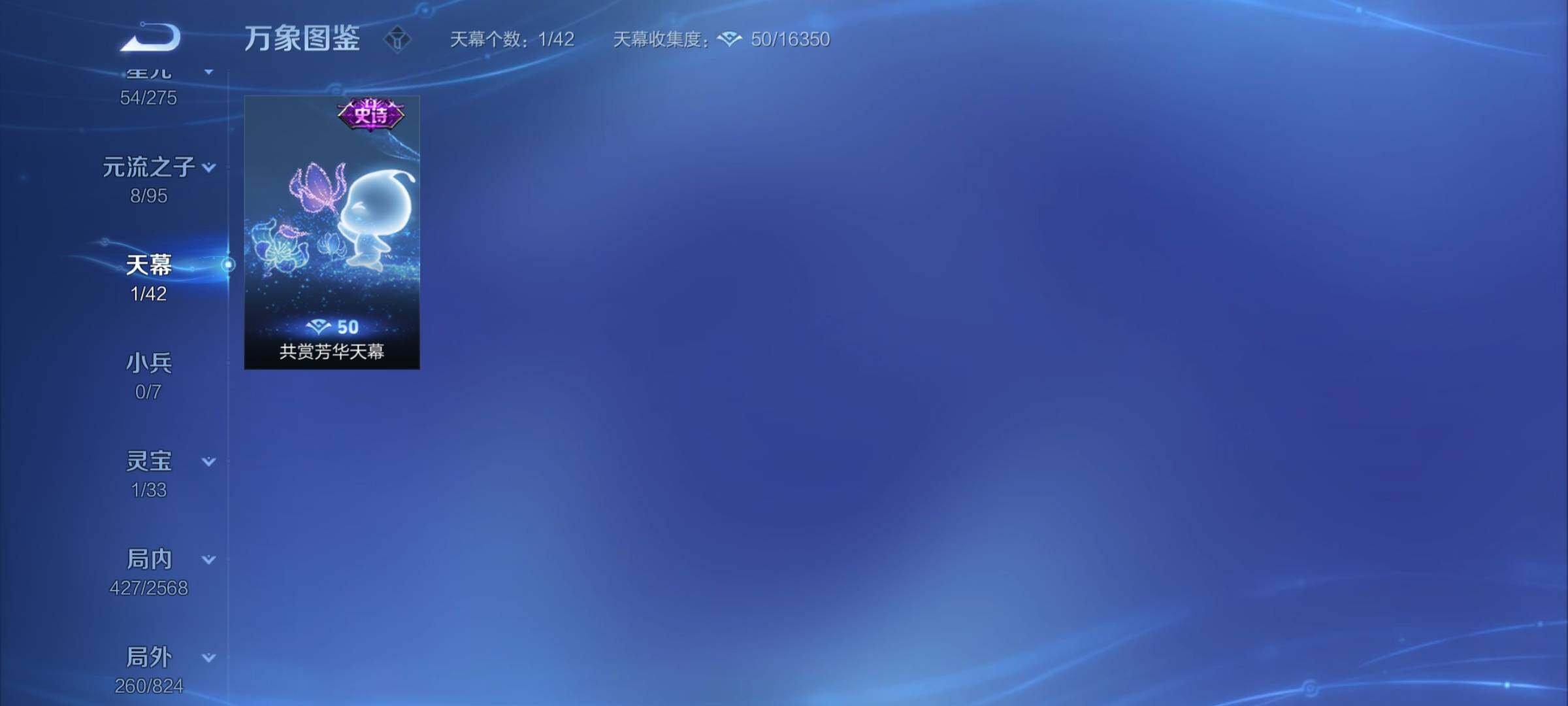 WZYXS3203041王者荣耀账号详情图20 WZYXS3203041王者荣耀账号详情图20