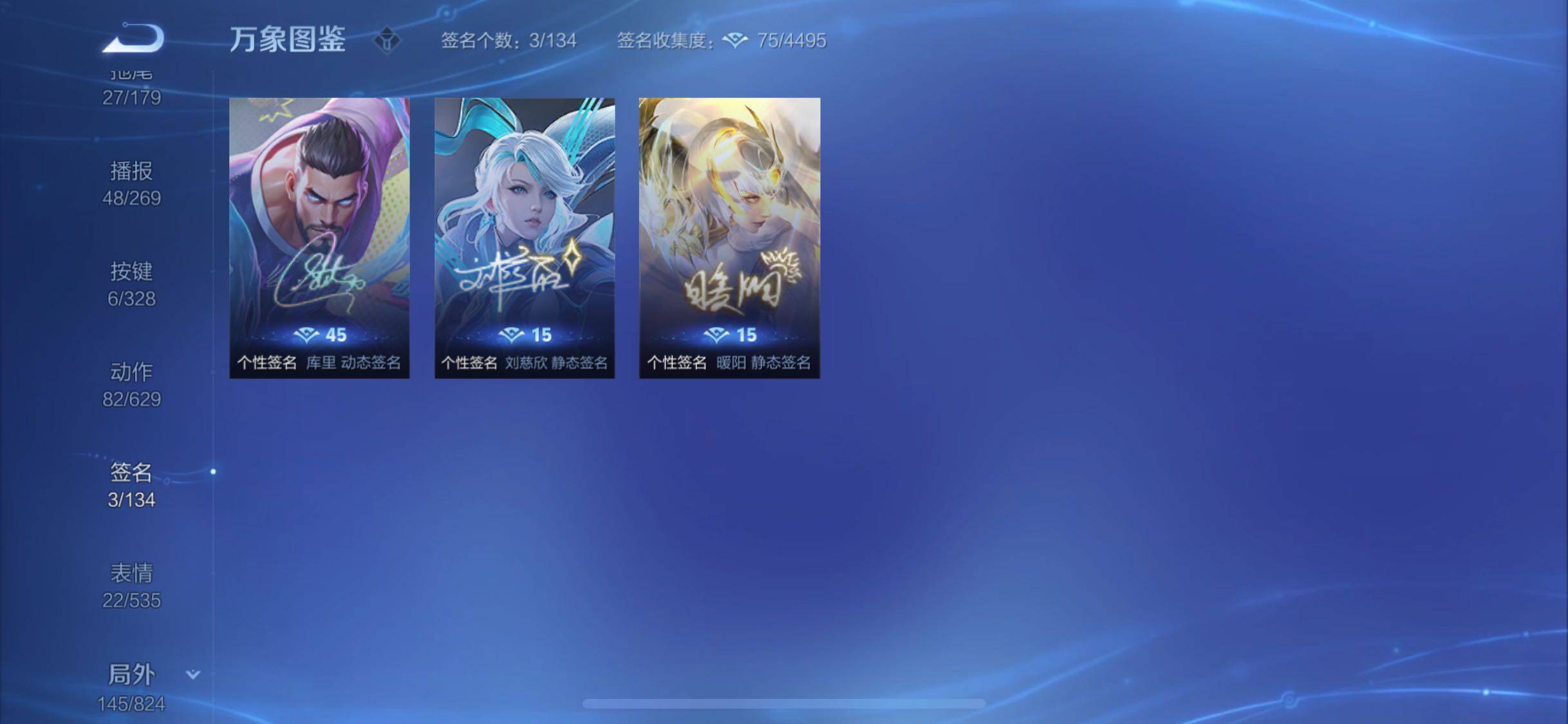 WZYXS3203042王者荣耀账号详情图20 WZYXS3203042王者荣耀账号详情图20