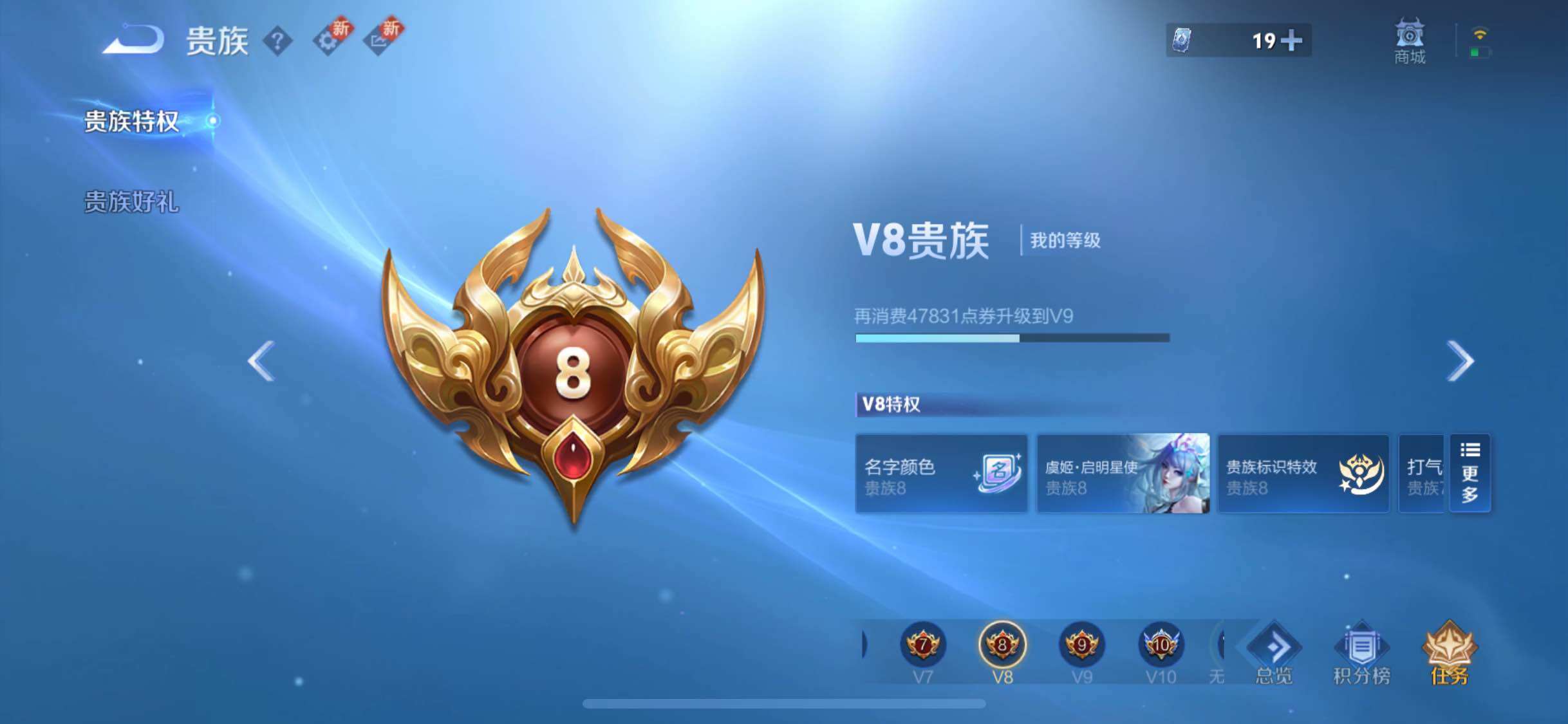 WZYXS3203042王者荣耀账号详情图23 WZYXS3203042王者荣耀账号详情图23