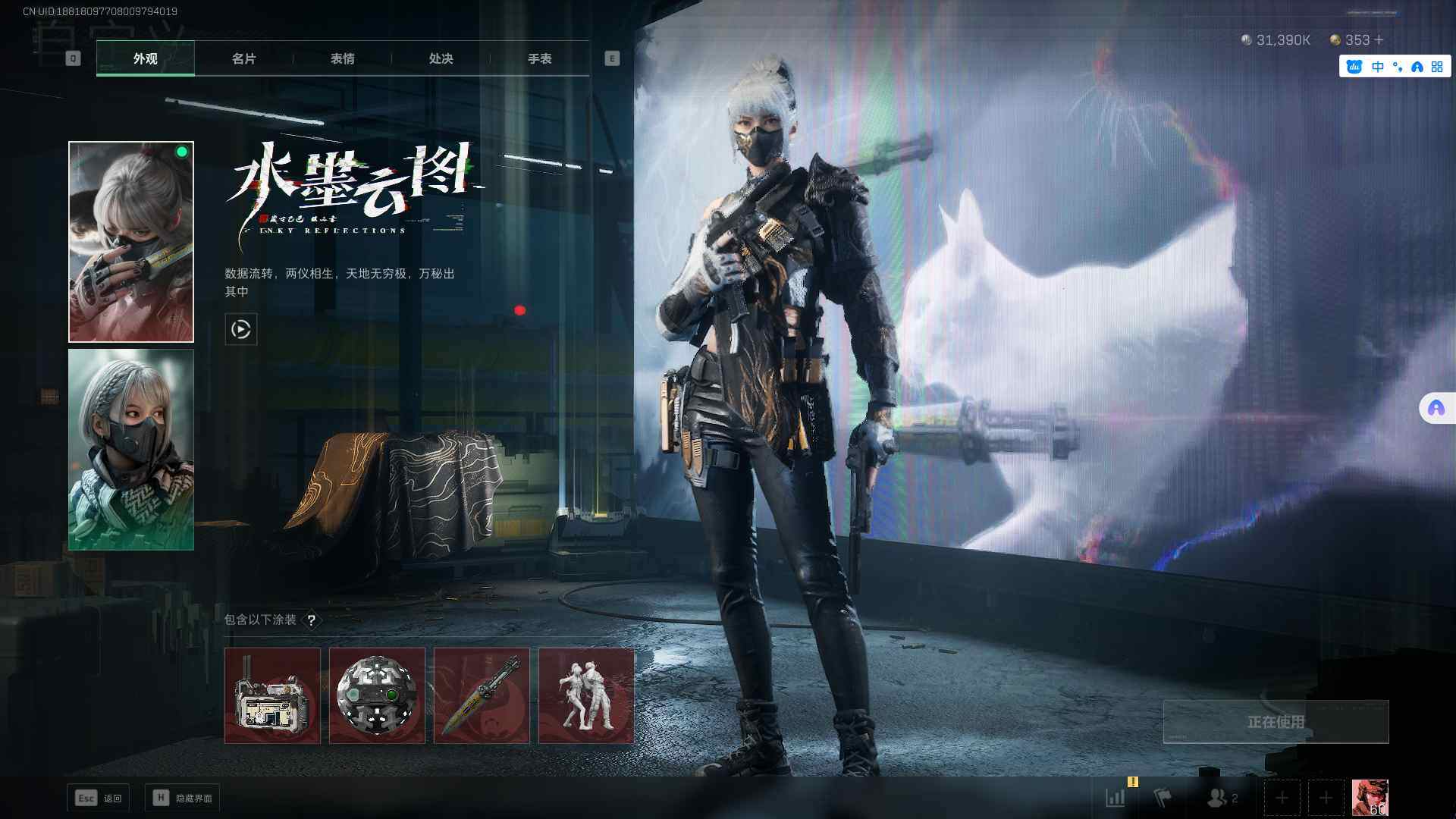SJZEY38537三角洲行动账号详情图5 SJZEY38537三角洲行动账号详情图5