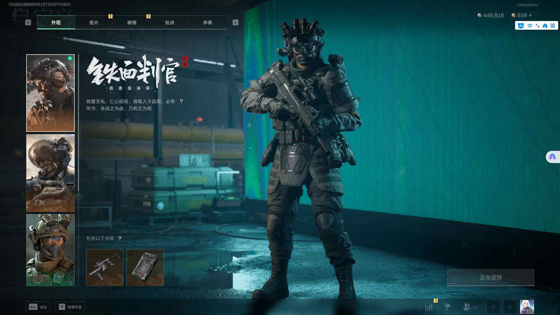 SJZEY38539三角洲行动账号详情图14 SJZEY38539三角洲行动账号详情图14