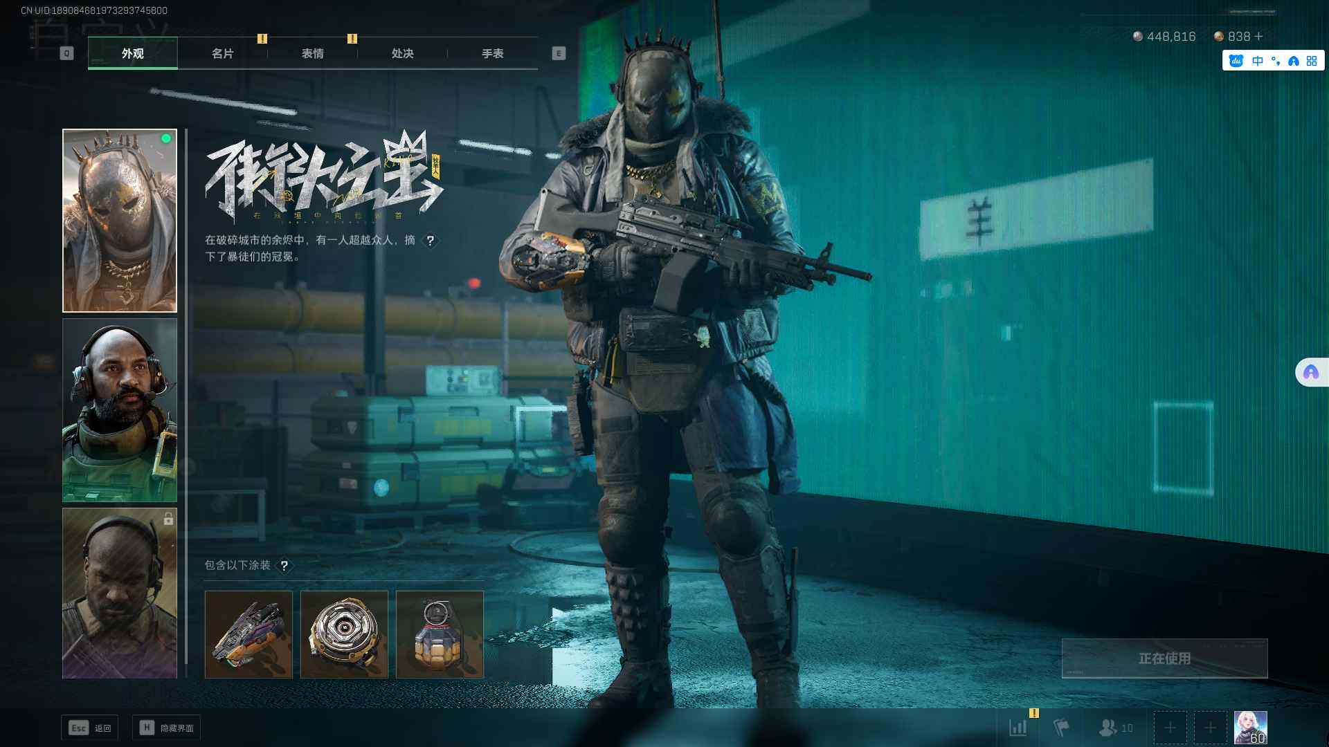 SJZEY38539三角洲行动账号详情图16 SJZEY38539三角洲行动账号详情图16
