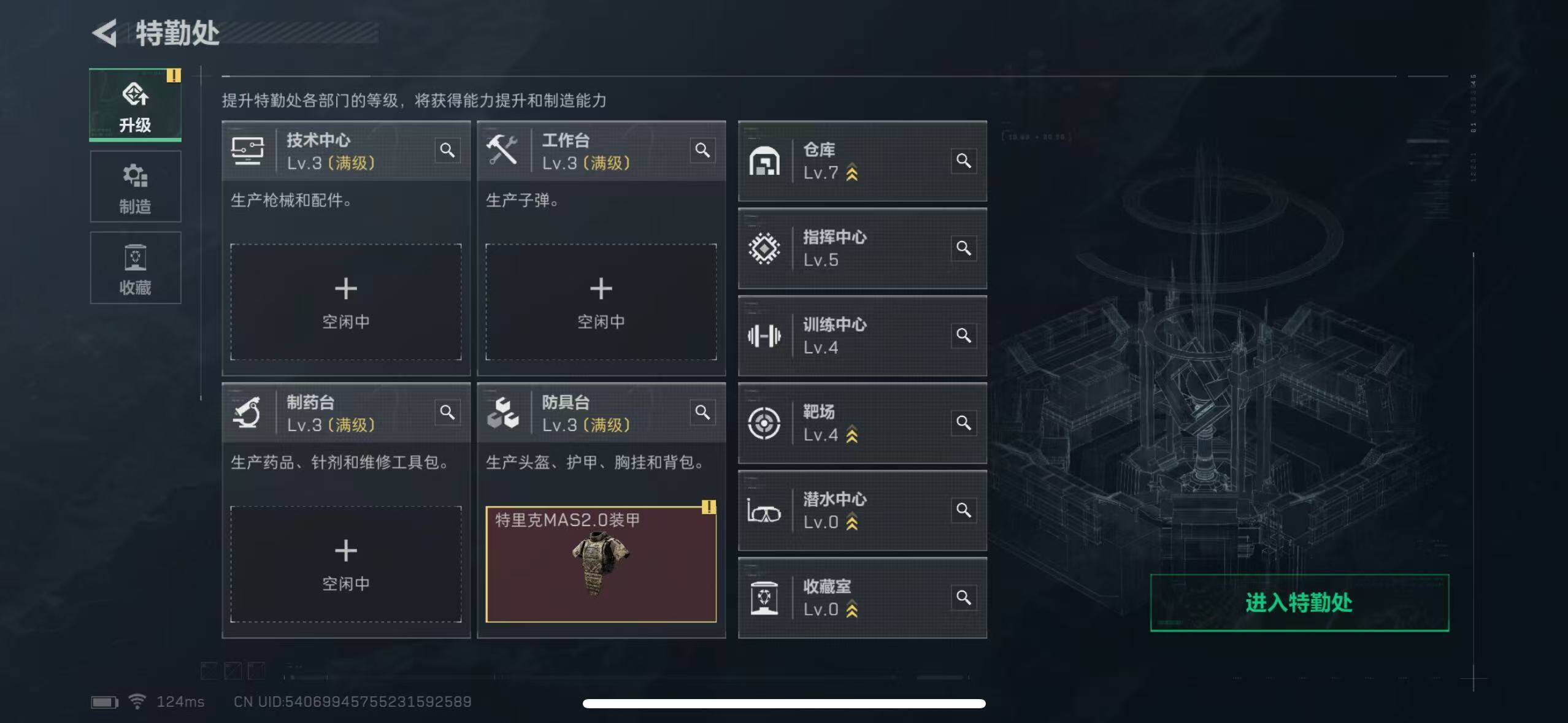 SJZEY39519三角洲行动账号详情图11