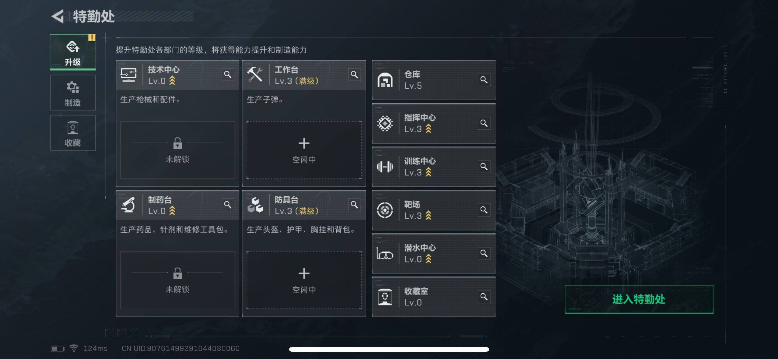 SJZEY38557三角洲行动账号详情图7 SJZEY38557三角洲行动账号详情图7